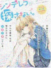全能艺人季综艺 2022